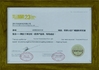 China Shenzhen Minvol Technology Co., Ltd. Certificações